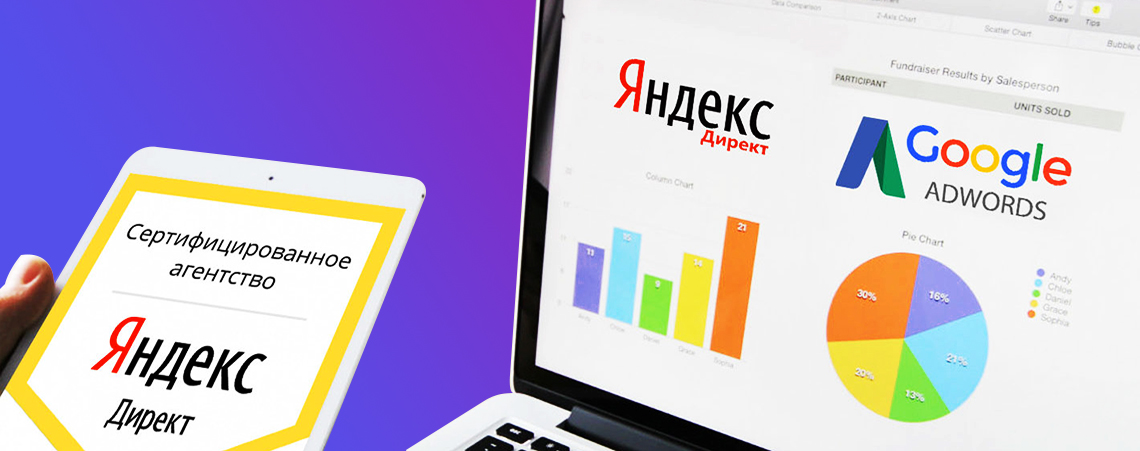 Стоимость контекстной рекламы в «Яндекс.Директ» и GoogleAdWords: факторы, этапы настройки, прогнозирование бюджета