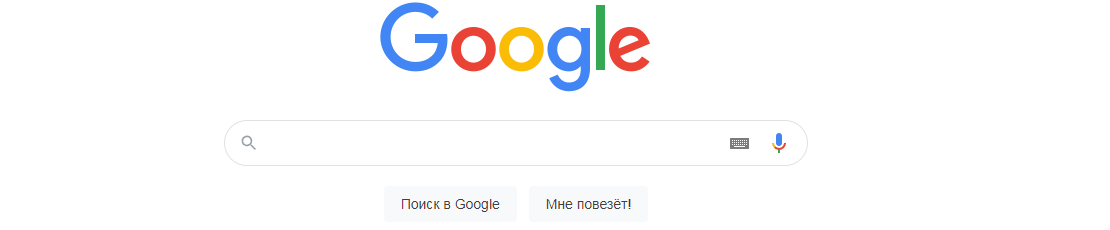 Поисковые системы в ru сегменте - Google