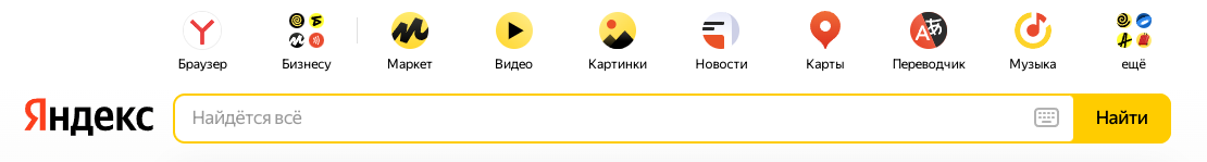 Поисковые системы в ru сегменте - Яндекс